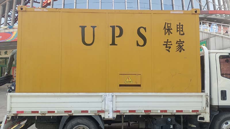 南宫怎样判断柴油发电机组和UPS电源的配合工作是否正常？